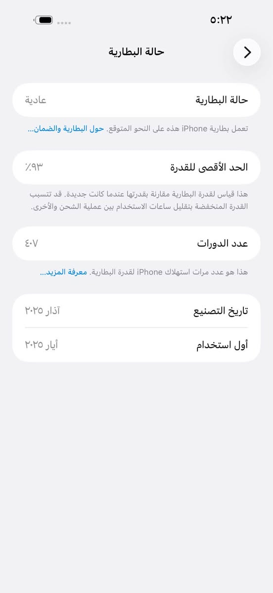 السلام عليكم آيفون 16برو ماكس ذاكره256  بطاريه 93 مكفول كفاله عامه مكاني بغداد ***********
