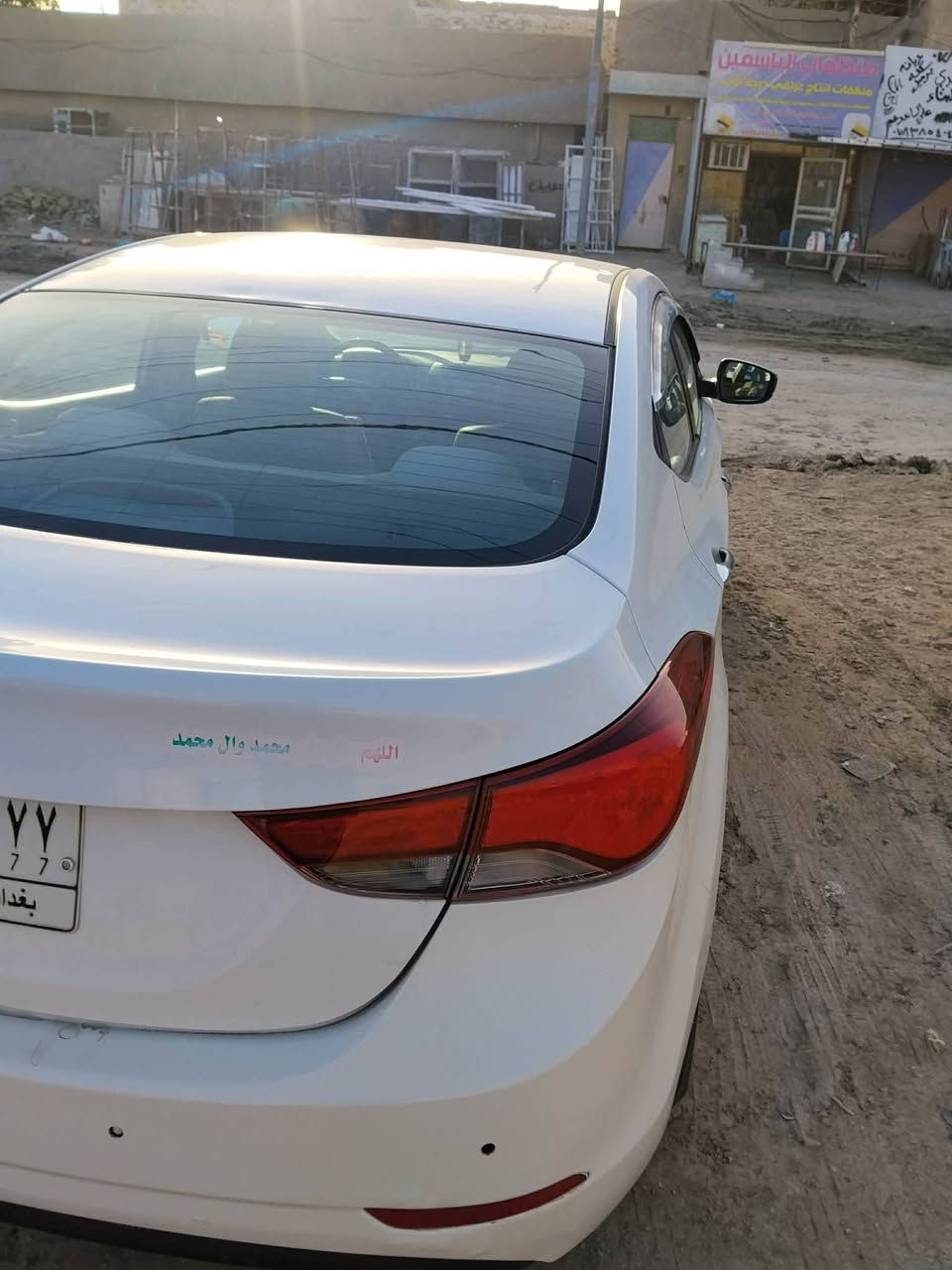 سلام عليكم النترا ١٤ خليجي فول ماعده البصمه رقم بغداد اب اسمي تخم تاير توني شاده منضومت تبريد كلها جديده عنوان السياره حله مركز المدينه.للستفسار ***********
