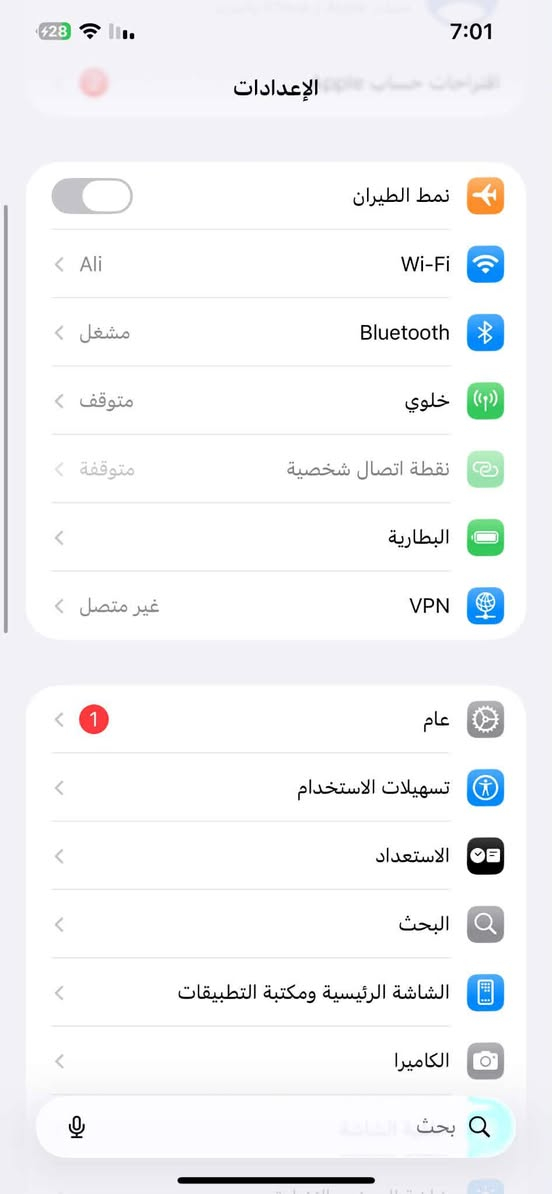 آيفون ١٢ برو ماكس • بطارية ٧٦٪ • شاشة سليمة