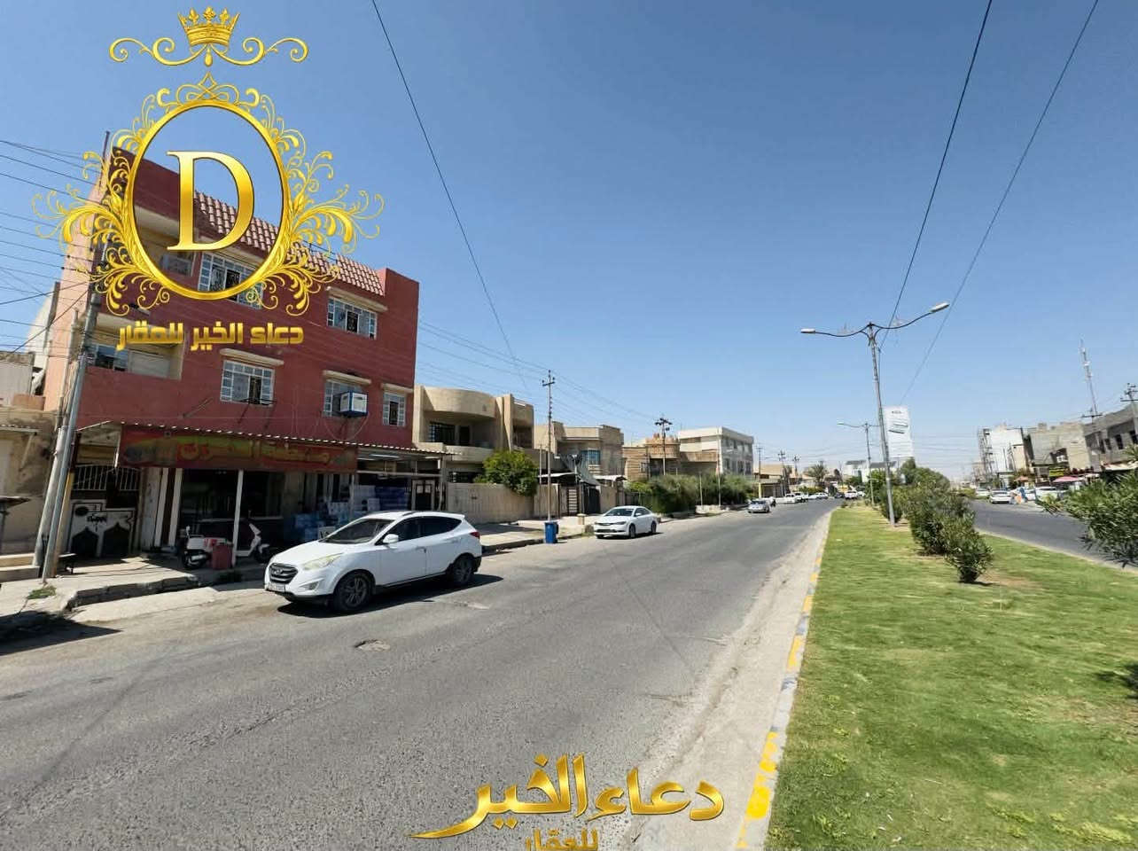 حصرياً لدئ مكتب دعاء الخير للعقار
عمارة تجارية للبيع في 
حي الجامعة سايدين سعدي مهدي 
 
مساحة 210.متر 
موقع مميز جداً 
تحتوي علئ 
شقق عدد4 + مشمتل طابق ارضي + محلات عدد2
الوارد الشهري مليونين و900.الف 
سند ملك صرف تحويل مباشر

عقارات دعاء الخير
حي العربي الشارع العام قبل تقاطع العريان 

*********** - ***********
*********** - ***********
