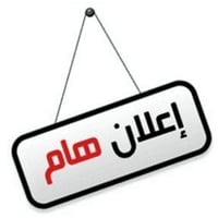 فلكة الأمين • غرفة نوم واحدة • ماطور وسخان