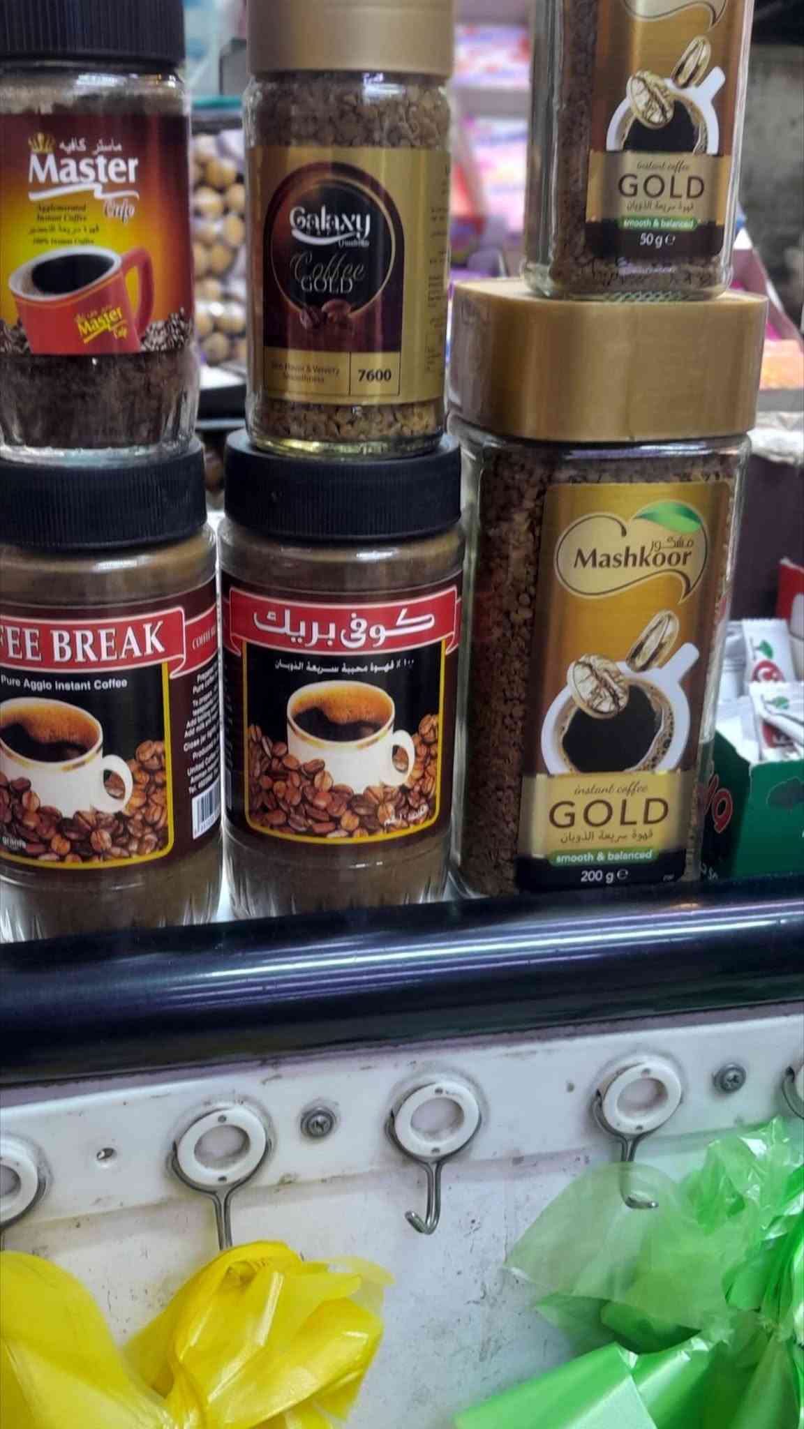 خيرات الزهراء • توصيل • ٢٤ ساعة