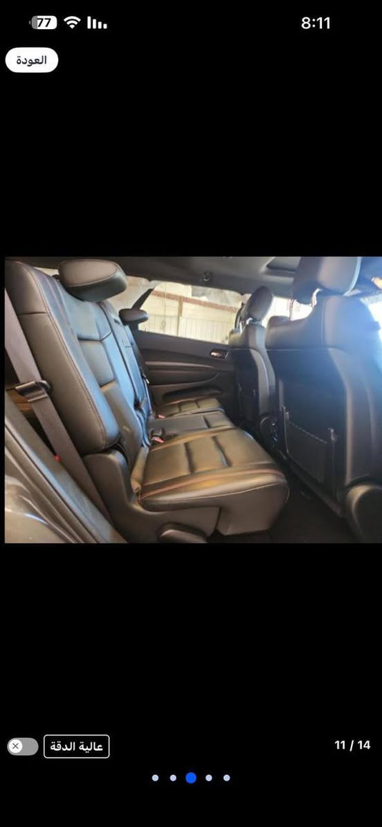 السلام عليكم
2024 Dodge Durango, GT بلاص
سيارة موجودة في بغداد بأسمي هسة وصلت
معروفة مواصفات gt بلاص ماشية 27 ميل

السعر//245
للاستفسار اكثر// ***********

نص مكتوب في الصور:
- 90811855
- 77 8:11 العودة عالية الدقة 11 / 14