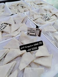 الشطرة • حجز واتس • بنات الشطرة
