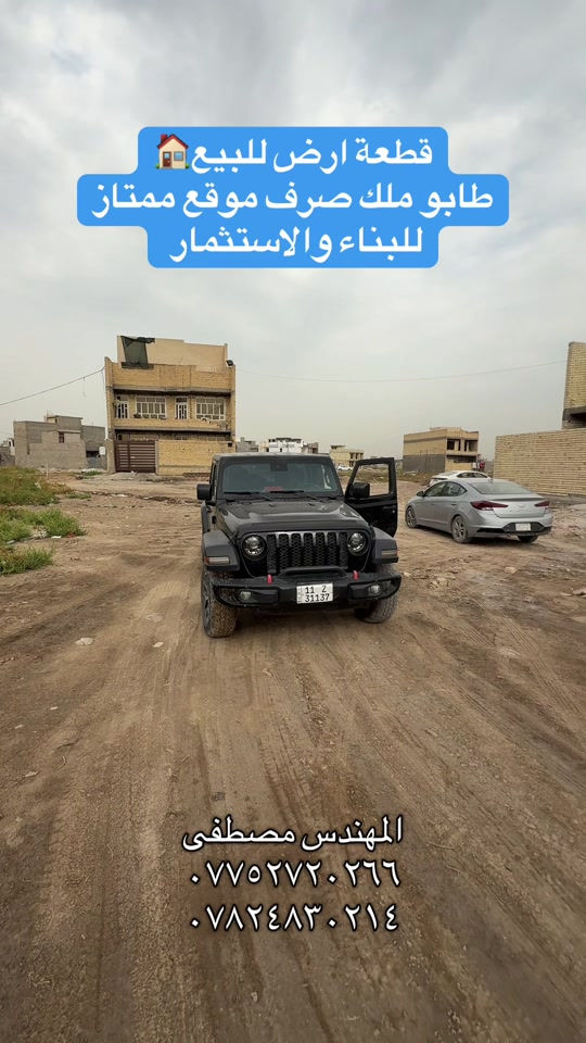 طابو ملك صرف • البياع خلف التراث • مقاطعة ٣/١٠