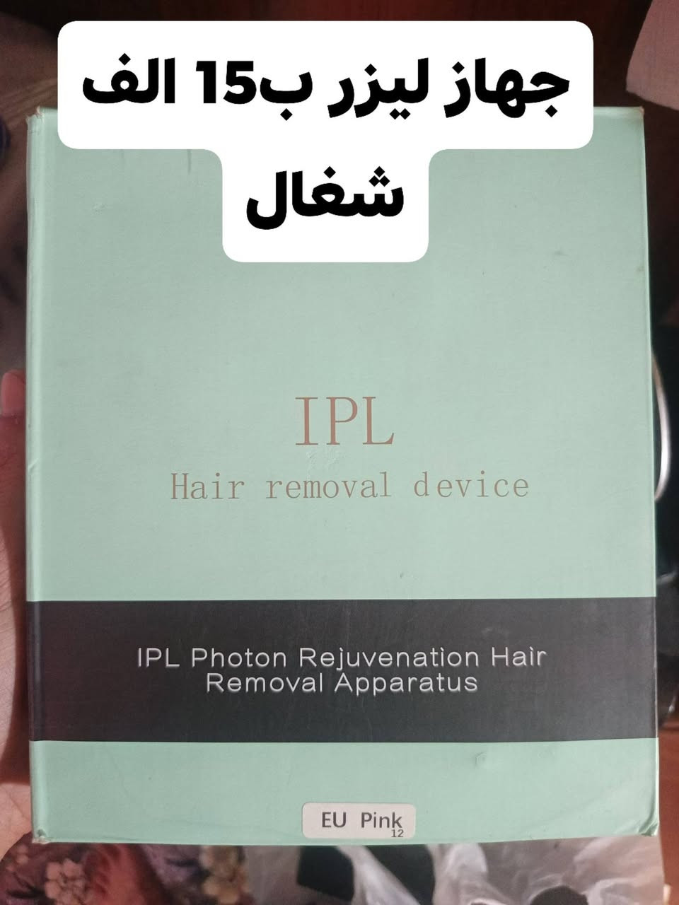 للبيع الشراي يتصل ***********
