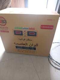 رافع فولتيه • ١٠٠٠٠ • نضيف