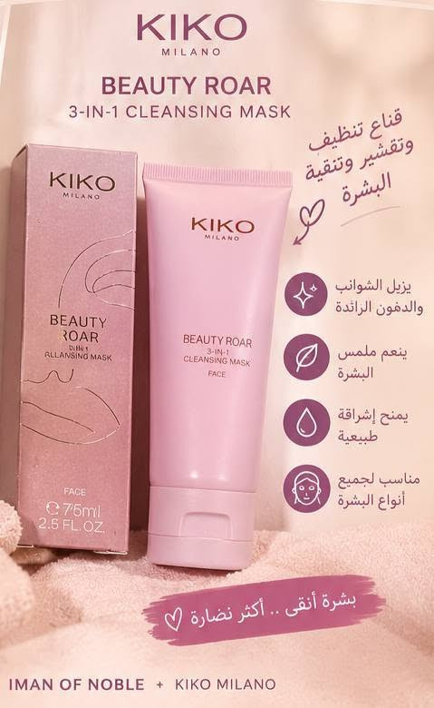 🟣 كل ما تحتاجه انوثتك
و بأسعار مناسبه جداََ
🚗 يوجد توصيل جميع محافظات العراق🚗 
و توصيل داخل سبع البور
للحجز ***********

نص مكتوب في الصور:
- SGSHEGLAM TM TAKE A HINT LIP TINT MAGIC LIP GLOSS لمسة سحرية لشفاه أكثر حيوية وجاذبية ألوان جذابة ولمسة براقة تدوم معك طوال اليوم TM SGSHEGLAM TAKE A HINT LIP TINT MAGIC LIP GLOSS NET 0.28 FL.OZ/8ml 01 PINK 02 RED 03 NUDE ألوان طبيعية ببيرق ساحر ثلاث درجات رائعة تناسب جميع الاطلالات تصميم أنيق وسهل الحمل SGSHEGLAM TM TAKE A HINT LIP TINT MAGIC LIP GLOSS NET 0.28 FL.OZ/8ml SGSHEGLAM TM إطلالة لامعة وطبيعية في كل وقت لون مشبع لمعة خرافية ! لمعة ساحرة وفورية تركيبة خفيفة على الشفاه يوفر لونا طبيعيًا وجذابًا يدوم لفترة طويلة شفاه نعمة لامعة ومليئة بالحياة تطبيق سهل ودقة عالية إحصلي على إطلالتك المثالية الآن يبرز جمال شفتيك لمعة تدوم تركيبة خفيفة SGSHEGLAM
- SHEGLAM Silk Pressed Bronzer يمنح بشرتك لوناً طبيعياً تركيبة ناعمة وسهلة الدمج مناسب لجميع أنواع البشرة يضيف لمسة إشراقة ودفء لإطلالة مُشمسة كل يوم
- KIKO MILANO BEAUTY ROAR 3-IN-1 CLEANSING MASK قناع تنظيف وتقشير وتنقية البشرة يزيل الشوائب والدهون الزائدة ينعم ملمس البشرة يمنح إشراقة طبيعية مناسب لجميع أنواع البشرة بشرة أنقى .. أكثر نضارة IMAN OF NOBLE + KIKO MILANO
- TAILAIMEI YOUTH SERUM ALL HOURS FOUNDATION بشرتك أكثر نضارة وإشراقة ♡ فاونديشن بتركيبة سيروم . يمنحك تغطية طبيعية تدوم طوال اليوم
- IMAN OF NOBLE Pink blush COMPACT BLUSH لون وردي طبيعي.. يخلي ملامحك أجمل مرآة داخلية لتسهيل الاستخدام لون طبيعي ومشرق قوام ناعم وسهل الدمج يدوم لفترة طويلة مناسب لجميع أنواع البشرة يعطيإي إطلالة طبيعية ومشرقة درجات الألوان: 01 وردي 02 بيج دافئ 03 خوخي ألوان تناسب كل الإطلالات IMAN OF NOBLE Pink Blush اختيارك لإطلالة أجمل مع فرشاة ناعمة لتوزيع أفضل اطلبي الآن - لأن جمالك يستحق الأفضل -