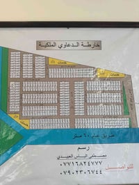 الغزالية • ١٠٠م • طابو ملك صرف