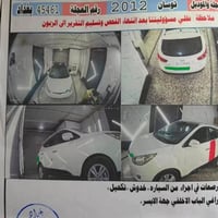 توسان ٢٠١٢ • بغداد • مكينة ٢٠٠٠