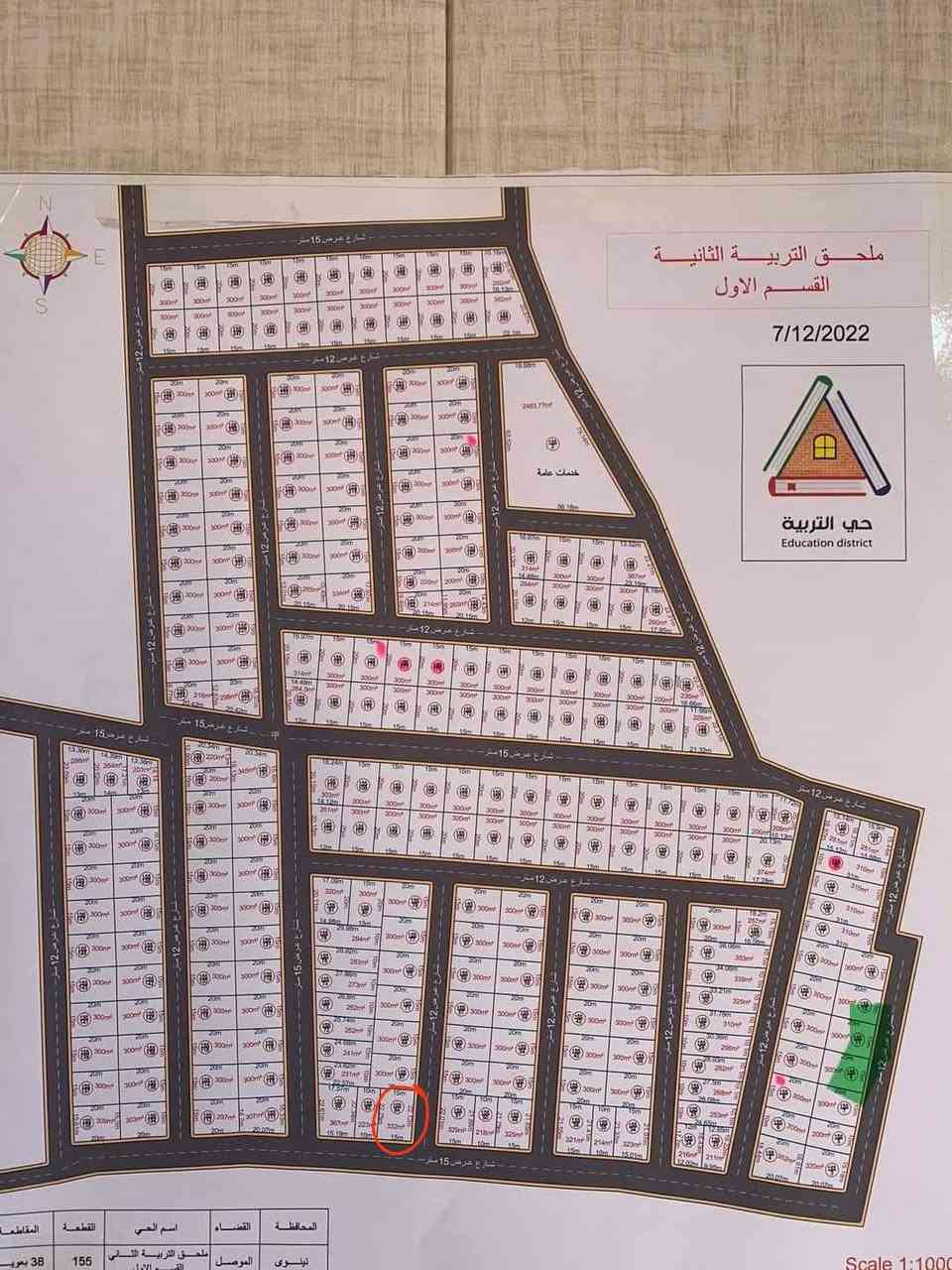 ملحق التربية الثانية النقد
ارض ركن بناء فول في المنطقة تبليط ماء كهرباء رقم القطعة 64/155 واجهة شروق 22.1 واجهة قبلة 15 مساحة الارض 332 بيع الارض او نصف الارض للتواصل الاتصال على الارقام
***********
***********
* سعر المتر 400
