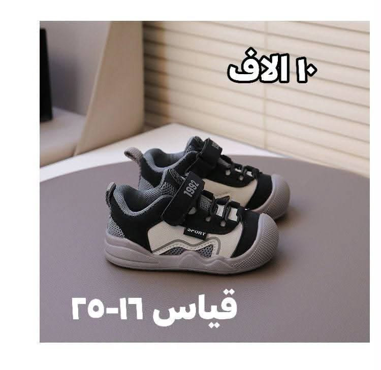 أحذية أطفال • مقاس ١٦-٢٥ • بضاعة متنوعة