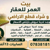 تواصل الأن