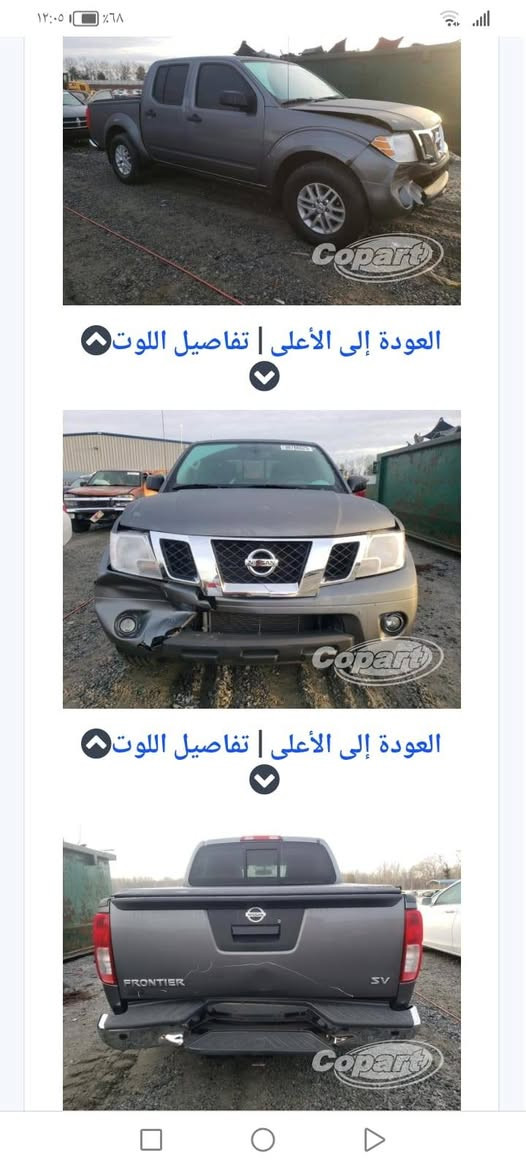 السلام عليكم نيسان فنتيره مديل 21 رقم بصره بسمي وارد أمريكي حادث خفيف السعر 170 للاستفسار ***********
