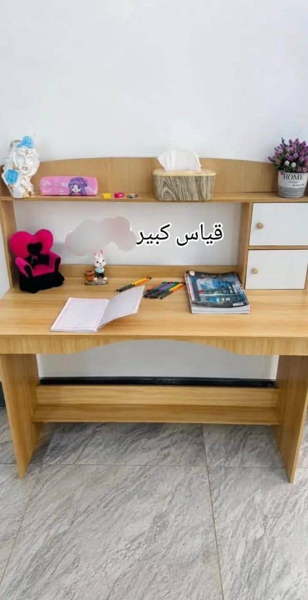 ميز تواليت + مكتبة 
للحجز والاستفسار 
***********
