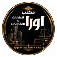 مكتب اورا • وساطة عقارية • حي عدن كورنيش