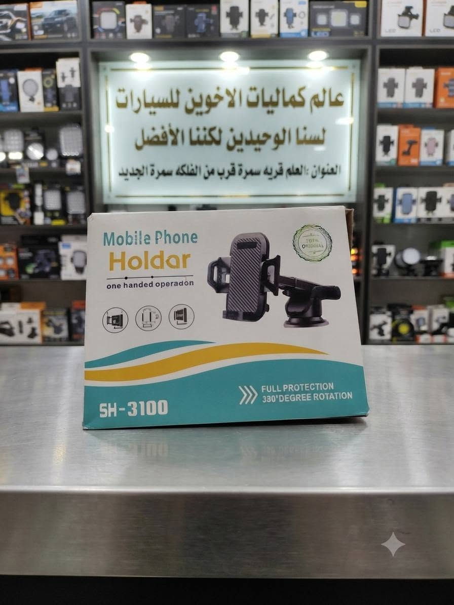 🚗💥 #مهرجان_الاكسسوارات_للسيارات 💥🚗

#الجديد_في 
#عالم_كماليات_الاخوين_للسيارات

🔥 اسعارنا ارخص من السنك 
🔥 تنافسية بسعر الجملة 🍋
🔥 نوعيات درجة اولى + ماركات عالمية

📍 **موقعنا:** 
العلم - قرية سمرة - قرب الفلكة الجديدة
العلم - تقاطع سمرة - الشارع العام 
مجاور تجهيزات الصياد المحترف العسكرية

⚠️ **ملاحظة مهمة:** 
اسعارنا جملة وما تلگاها بأي مكان
شرط اذا مو جوه السوق لا تشتري 
تعال وشوف بعينك واحكم بنفسك

#لسنا_الوحيدون_لكننا_الافضل

**بادارة: الاخوين - *الاخوين*
📞 *********** حاتم 
📞 *********** - رقم خلف
📞*********** حمودي 
كل الهلا بالجميع ❤️
