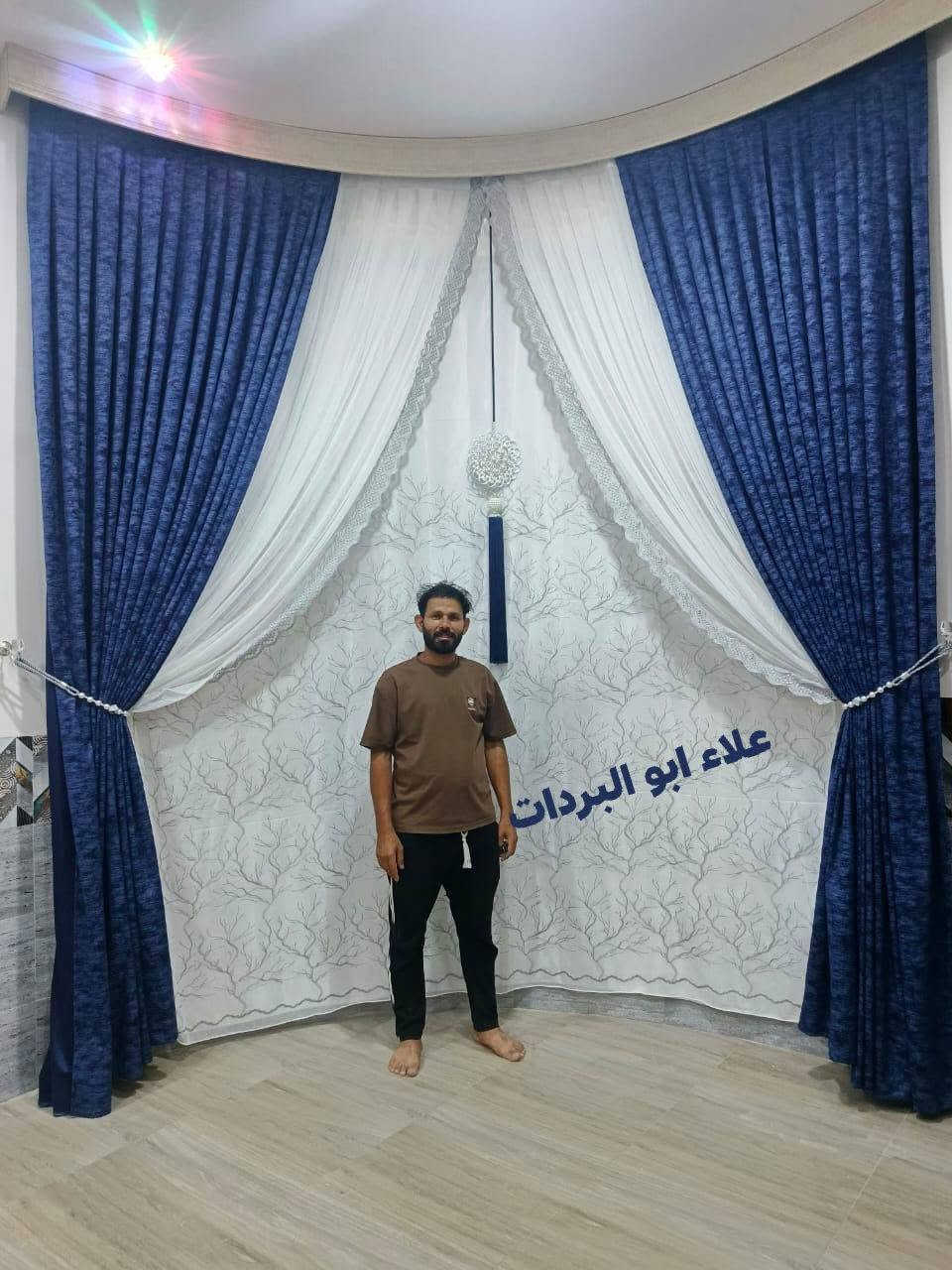 ستائر علاء ابو البردات العنوان بابل قضاء الإمام القاسم شارع ام عياش
*********** واتساب
*********** واتساب
ملاحظة هامة لانتعامل بالدين مطلقا البيع والشراء فقط في النقدي
