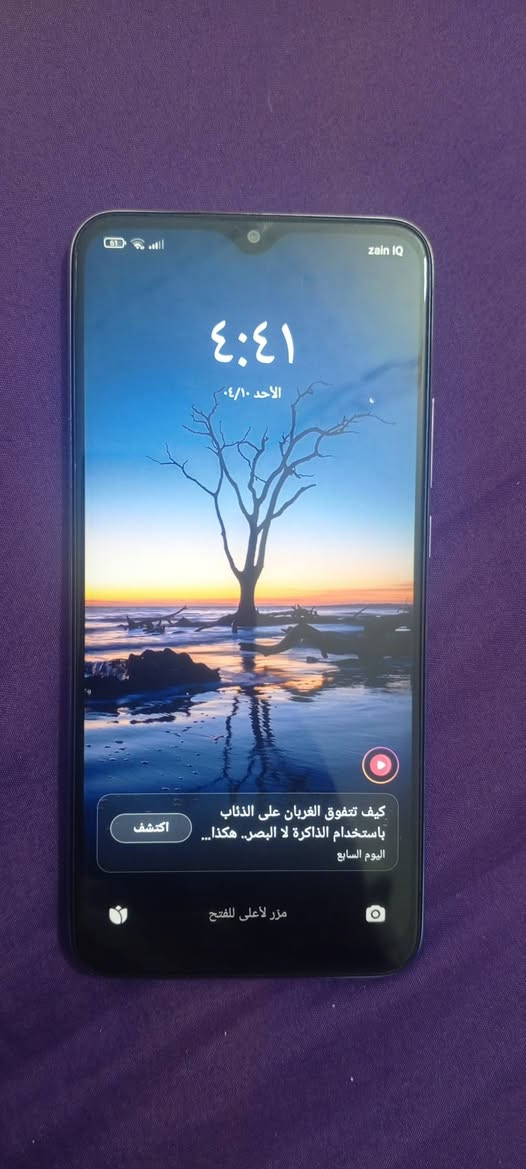 ريدمي 9 نظيف ذاكرة 128 كله شغال للبيع السعر 100 وبي مجال بسيط

