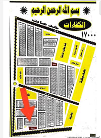 قطعة طابو • الكفاءات خلف الديوان • شارع ٤٠م