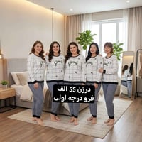تصفيه مخازن • خامة درجة أولى • جملة ومفرد