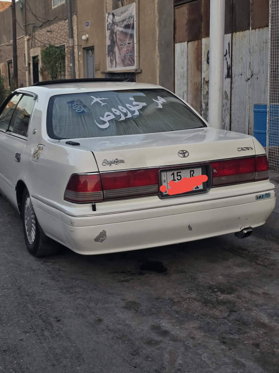 السلام عليكم سياره للبيع راس الثور شاصي 51
انبار السياره
1كصه قماره
مكينه 3000 فيشتين

السياره جاهزه وحوله وما عايزه شي والسعر 75$
*********** رقم صاحب السياره مكلف بنشر  مكان السياره بنجف الاشرف
