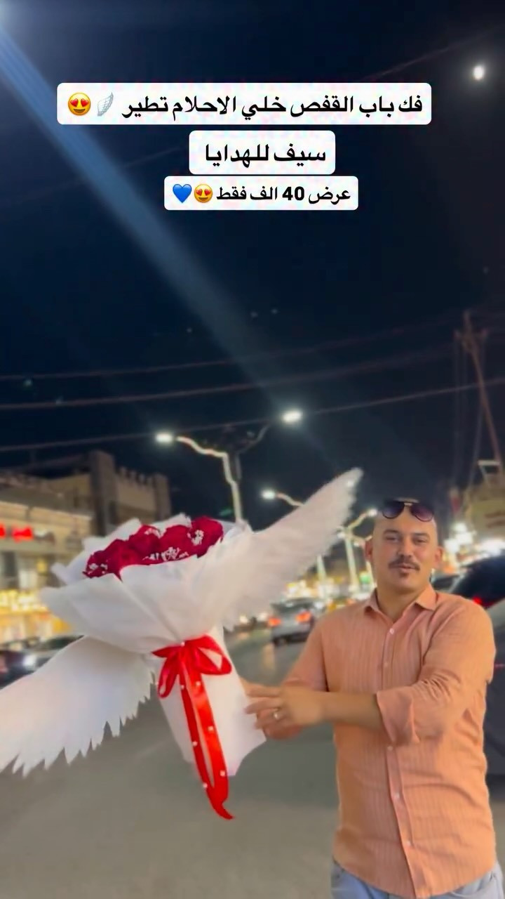 ⁨	⁨	فك باب القفص خلي الاحلام تطير 💙😍🪽

📍تكريت شارع الاربعين 💙😍

توصيل جميع المحافظات 5 الف 

#العراق #هدايا #ترند #ورد⁩⁩

نص مكتوب في الصور:
- فك باب القفص خلي الاحلام تطير 🕊️😍 سيف للهدايا عرض 40 الف فقط 😍❤️💙