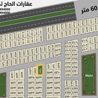 ٤٠٢م • طريق ٦٠م • سند مستقل