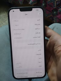 آيفون ١٣ برو ماكس • ٢٥٦ غ.ب. • بورد مبدل