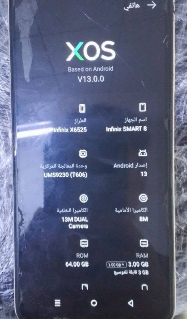 تلفون البيع كامل ما امدل بيه شي ذاگرته 64اسم التلفون انفنكس سمارت 8سعره 80وبيه مجال مكاني بغداد الدوره ***********واتساب
