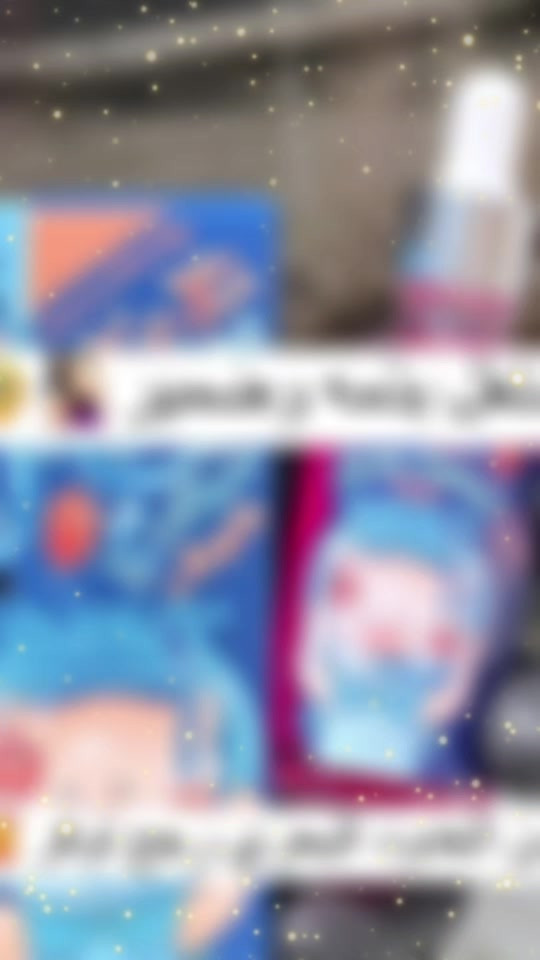 مــــن جــديــد ✨✔️ سيروم اليزافيكا😋 الكوري غني بالكولاجين البحري 95٪ ملاء الخدود الضعيفة 🩷ومحاربة التجاعيد❌ او مسمن الوجه  الخطوط الدقيقة مضمون✅ وعشرة أنواع من المستخلصات الغذائية المستخرجة😋  من فاكهة التوت الحمراء.🍎 تعمل هذه التركيبة غير اللاصقة على ترطيب البشرة وتنعيمها وشدها لإنتاج نعومة حريرية ، لمسة نهائية خالية من التجاعيد مليئه بلنضارةوالشباب حتى البشرة تكون اكثر صحه لازم تحصل على الكولاجين الكافي الي يغذي البشرة ويمدها بلحيويه والشباب 😻 لازم كل بنت بعد سن الثلاثين تستخدم سيروم يحتوي على قيمه غذائيه عاليه تغذي البشرة  وترطبها وتكون نسبه الكولاجين فيه عاليه الآصلي أكيد 💯#مشاهير_تيك_توك #جلولاء_كلار_كركوك_بعغوبة_خانقين_قره_تب #ديالى_بعقوبة #بغداد_بصرة_موصل_الكويت_الخليج_دبي_ #بصره_بغداد_ميسان_ذي_قار_كل_المحافظات 
