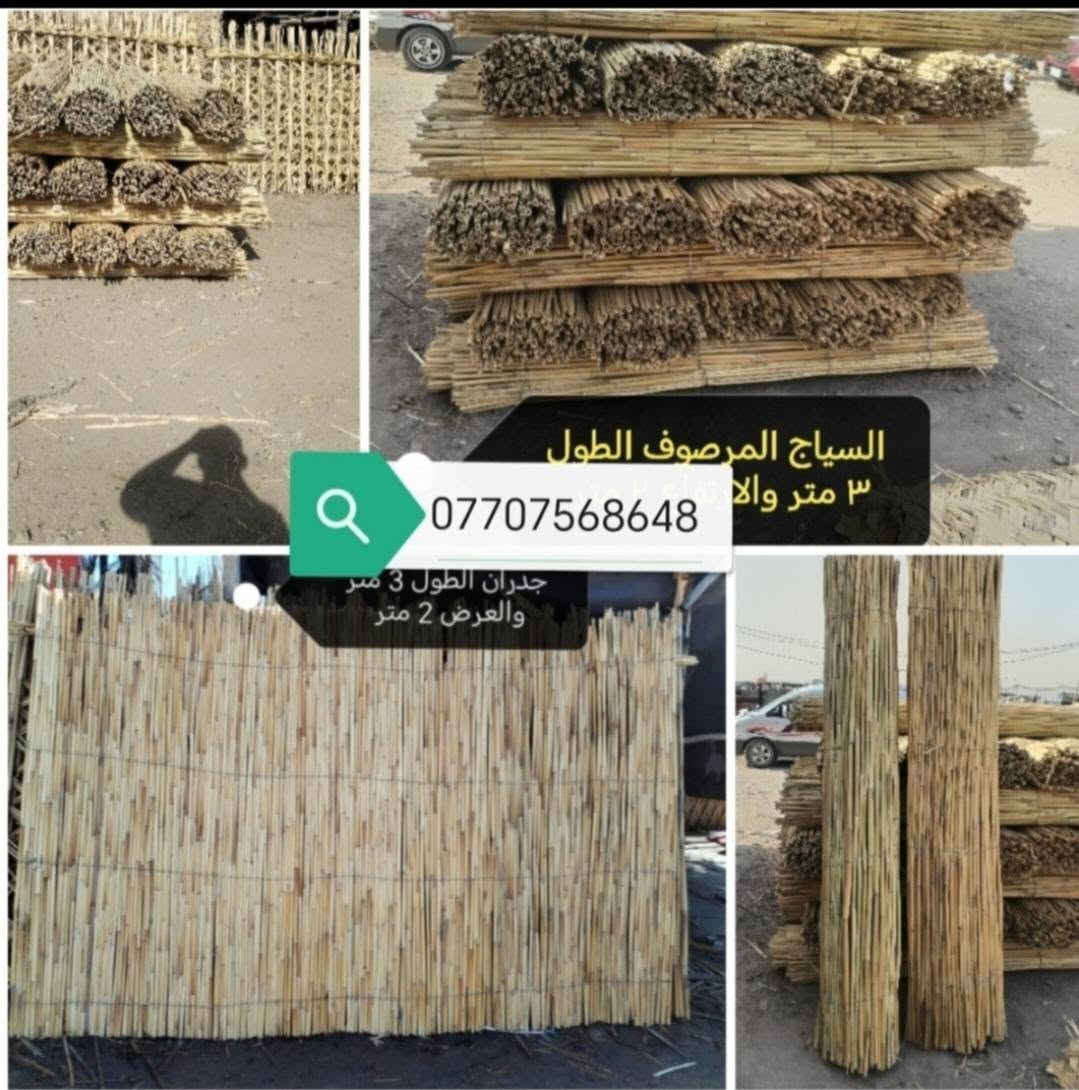 جدران ٣×٢ • سياج ٣×٢ • توصيل بغداد