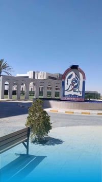 جامعة النور • اشتراك • واتس