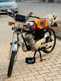 ايراني • اصلي • مرتبة