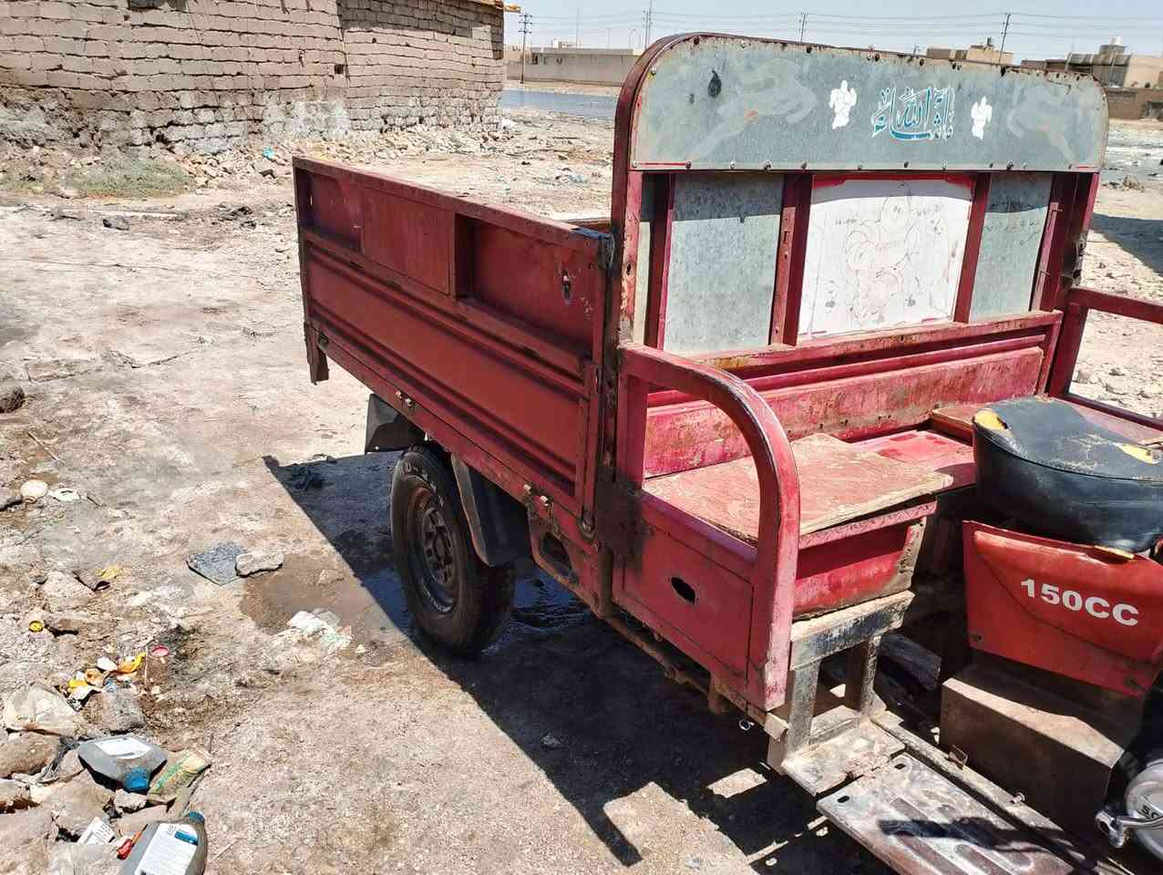 ستوته بدون *********** السعر 750 وبيه مجال قليل
