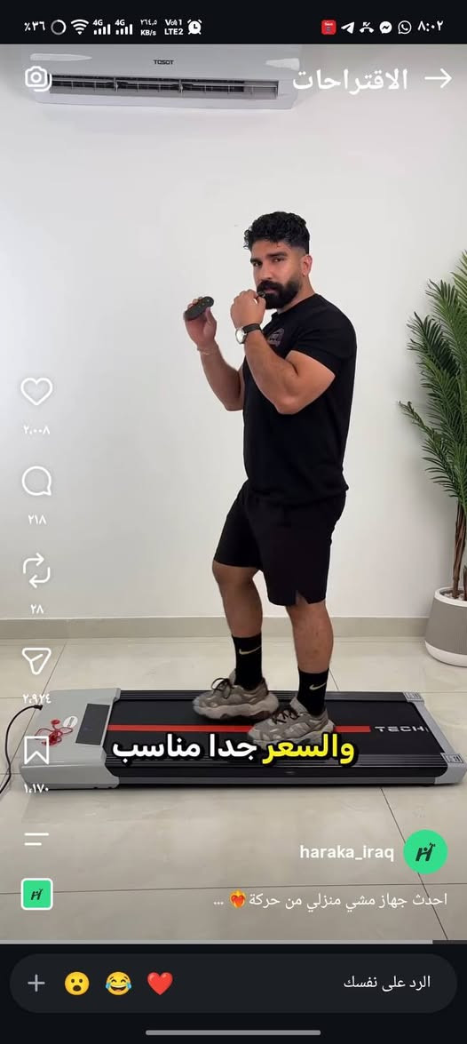 السلام عليكم
جهاز مشي كخربائي استخدام ٥ ايام
سبب البيع انقبلت بشغل بكربلاء وما عندي مكان اخذة وياي
السعر ١٧٠ الف
واتساب او اتصال ***********

اشتريته من هذا البيج المكتوب بالسكرينات وضمان بي سنة
