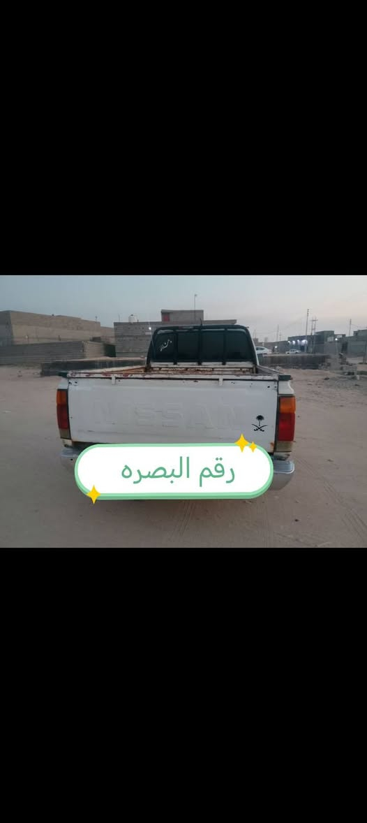 بيكم موديل 93
السعر 40وبيه مجال 
 رقم بصره مشروح وطني نكليزي تحويل ثانيوم مكينه وكير 400مكفوله كهربايت شغاله سياره جاهزه علا اخر حبايه
 العنوان البصره 
الستفسار ***********

نص مكتوب في الصور:
- بصره
- رقم البصره