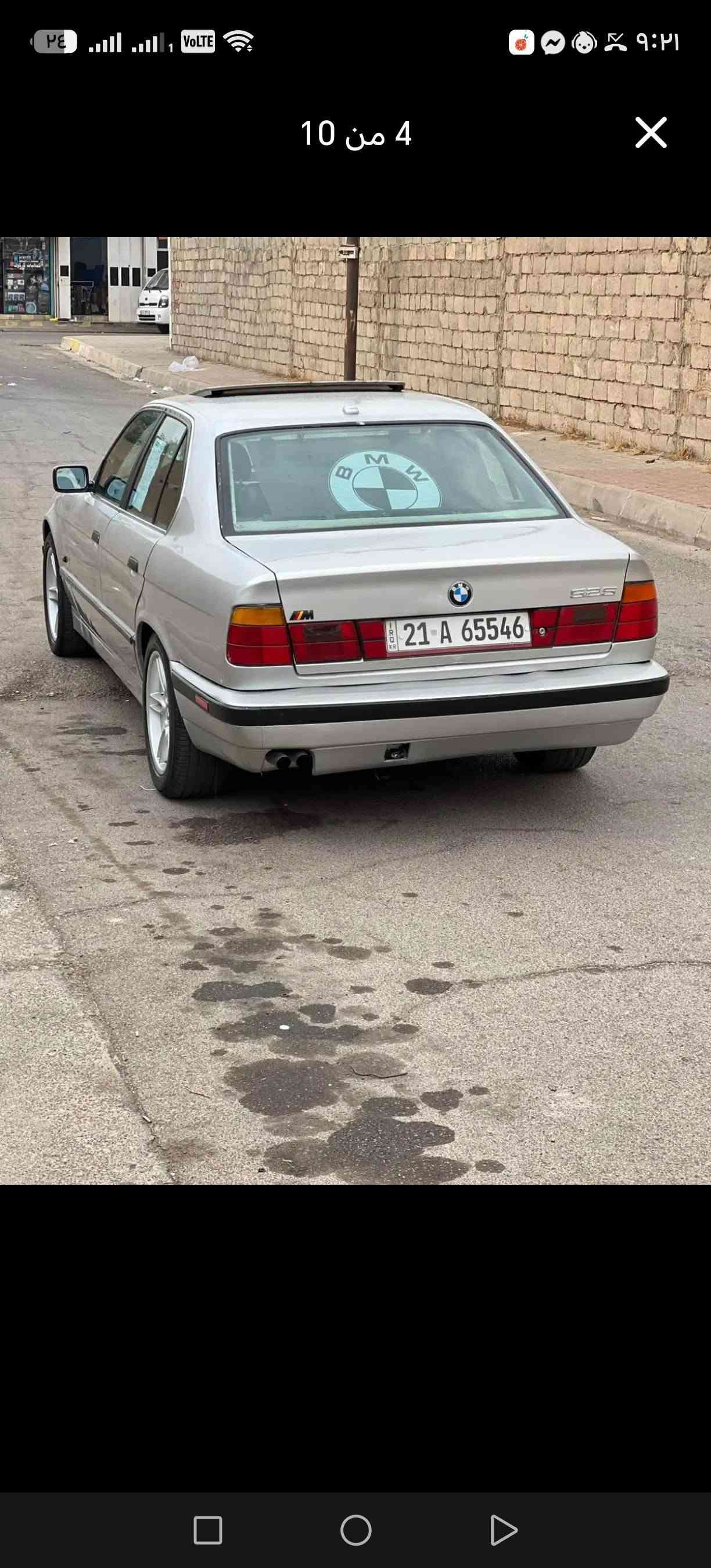 بي ئيم 525 • ١٩٩٢ • گير عادي