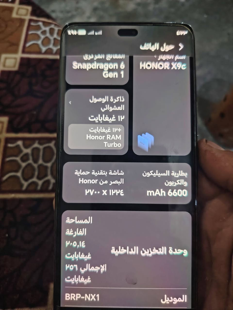سلام وعليكم جيهاز هونر للبيع بسعر 360 حيالله الجميع شريط خشط مابيه مايحتاج اكللكم مواصفاته كدامكم مال جناي مال الشايب تايبيعه حياكم الله جميعا الرزق ع الله  الاستفسار خاص تفصل رقمي بيه واتساب ***********
