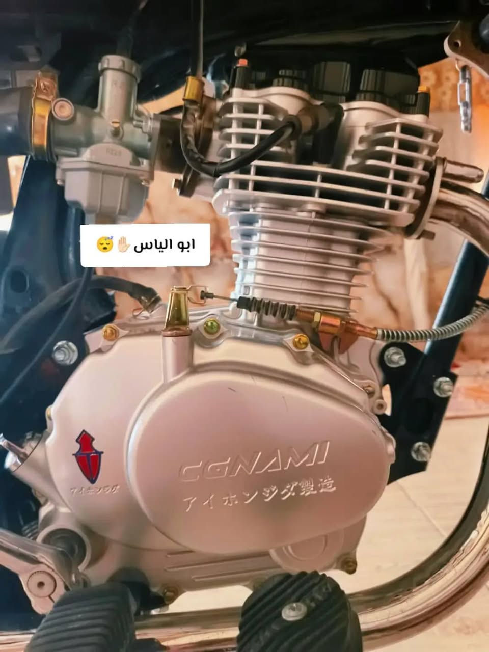 سلام عليكم دراجه للبيع تعميره جديده قبل شهر معمرها سيجي ام حربه مكينه ما مفتوحه مكان بصره خور الزبير  700 وبيها مجال للشراي رقم واتساب ***********
