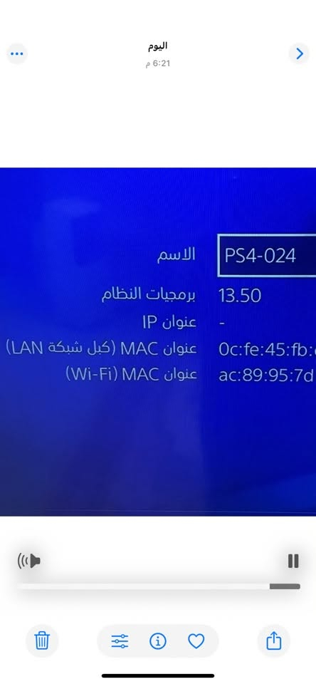 سلام عليكم بلي ستشن 4اولاين وهكرتة
للبيع النجف حي النداء مجمع بيت الثاني *********** واتساب
