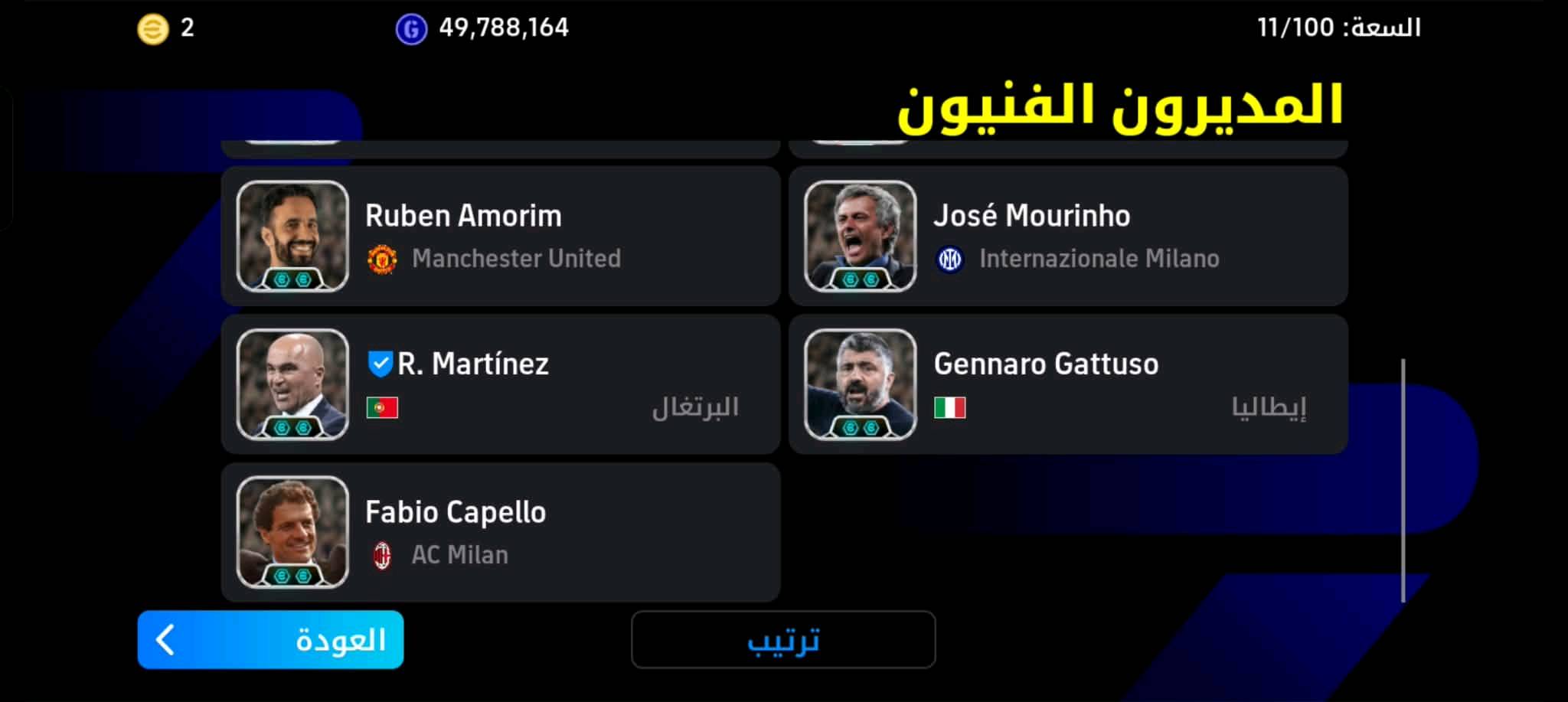 حساب بيس للبيع 
سعر اتفاق 
عنوان بسماية 
رقمي ***********