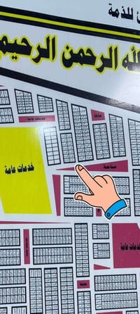 نقابة العمال • ركن ٨٥ • رقم ٢٠٦٠