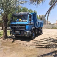 كرواتي • صبغ فرنسي • مكفوله مكينه وكير