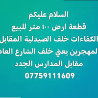 الكفاءات • ١٠٠م • خلف الصيدلية