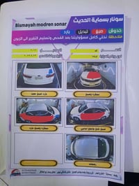 كيا اوبتيما موديل 17 باسمي مضمومه غاز بيها مكانها بغداد الشعب السعر 11...