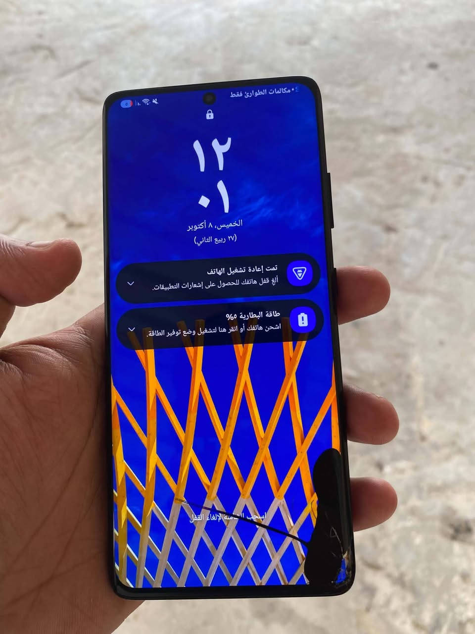 اس ٢١ الترا ٢٥٦ • دبل شريحه • نص يلمس