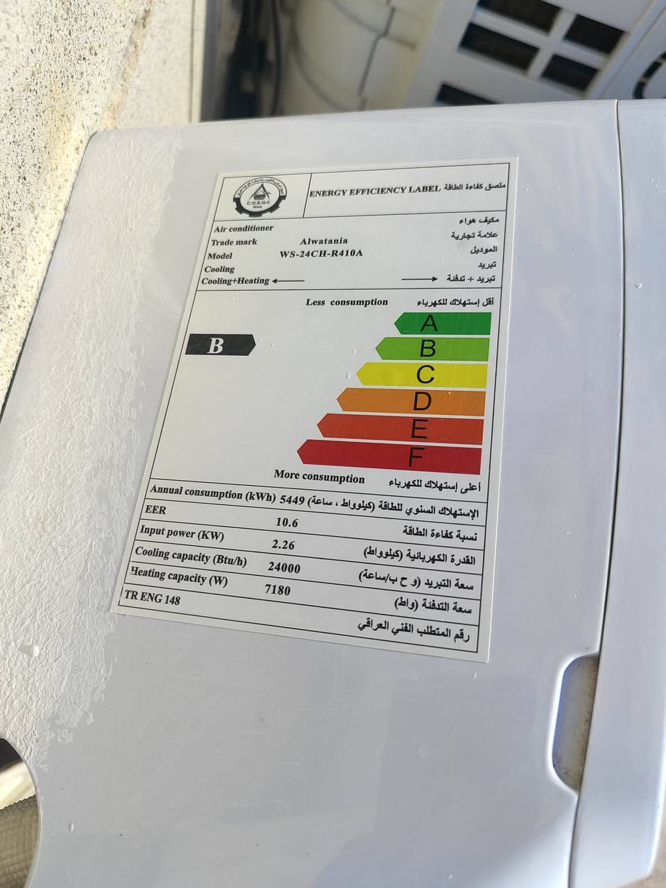 سبلت شغال تبريد ثلج شراي يتصل على الرقم الموجود ***********
