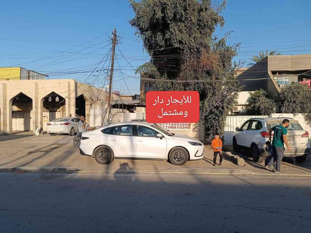 للايجار
دار ومشتمل منفصل للايجار
تفاصيل المشتمل غرفه نوم صغيره وهول ومطبخ و حمام وتواليت  وبلكون خارجية صغيره وترك خلف المشتمل صغير لشر الملابس حاله المشتمل جيده جدا ايجاره 425 الف 

تفاصيل الدار هول وغرفه نوم ارضيه وغرفه نوم بالطابق الأعلى   ومطبخ و حمام وتواليت وكراج كبير وترك خلفي للبيت مساحه كبيره حاله الدار متوسطة تحتاج بعض الجدران إلى صبغ وترميم اني اجره على وضعه الي يكعد بي يريد يصبغ  جدرانه هو بعد مخير ايجاره 650  

المكان حي الخضراء للتفاصيل اكثر وموقع الدار والمشتمل الاتصال *********** ابو محمد متواجد واتساب وعادي
