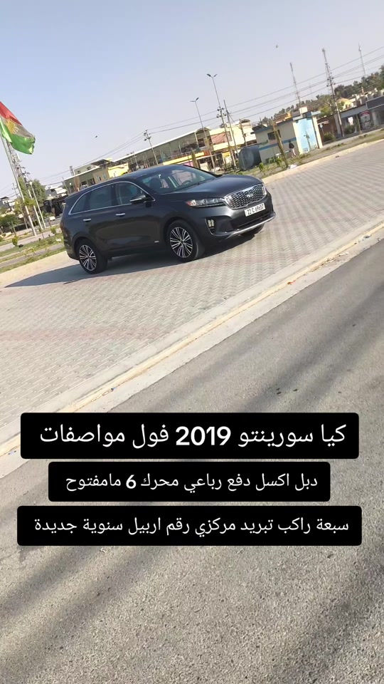 #***********  #العراق #العراق🇮🇶 #بازار #بغداد 
